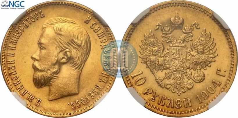 Picture 10 roubles 1904 year (АР) 