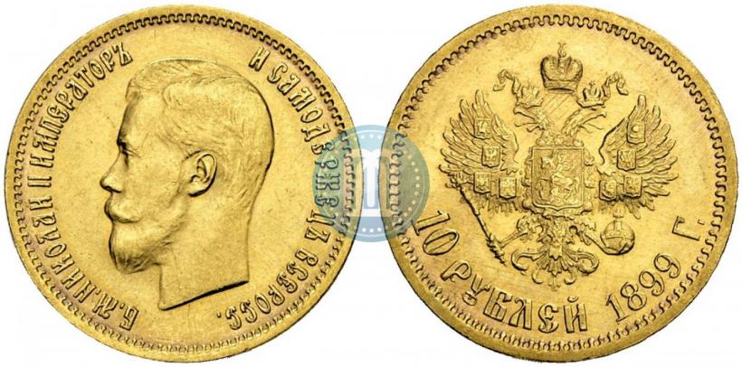 Picture 10 roubles 1899 year (ФЗ) 