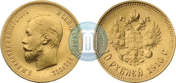 Picture 10 roubles 1910 year (ЭБ) 