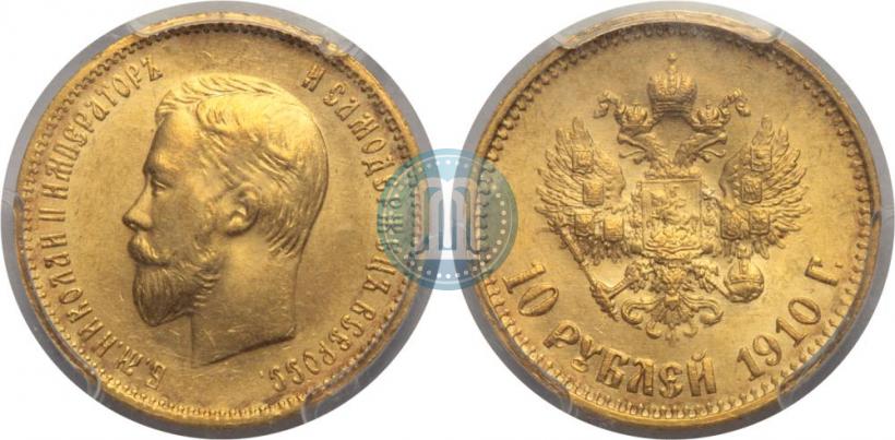 Picture 10 roubles 1910 year (ЭБ) 