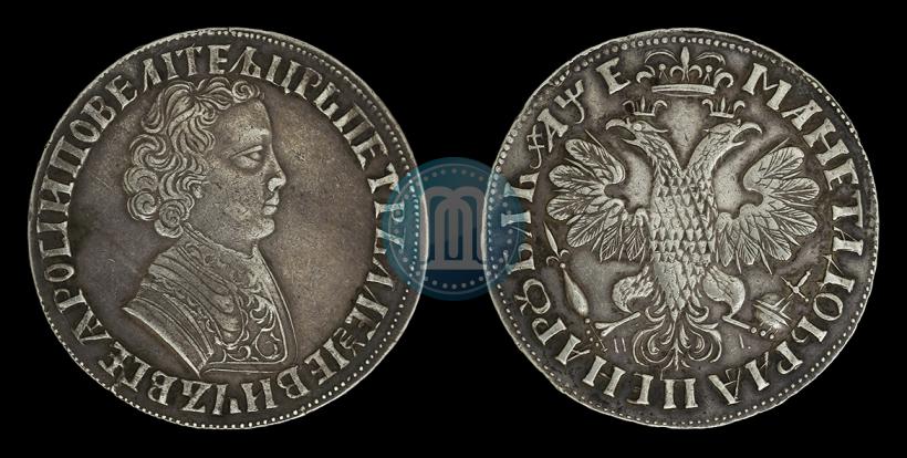 Picture 1 rouble 1705 year МД 