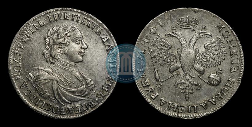 Picture 1 rouble 1719 year OK "Portrait in armour"