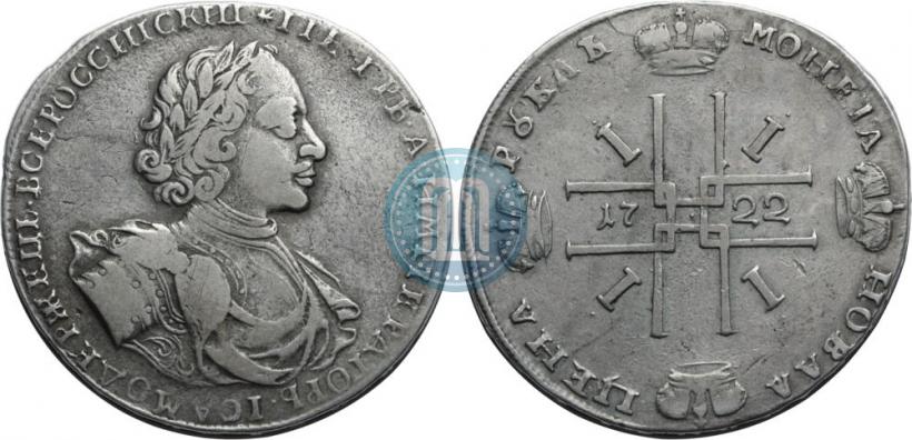 Picture 1 rouble 1722 year  