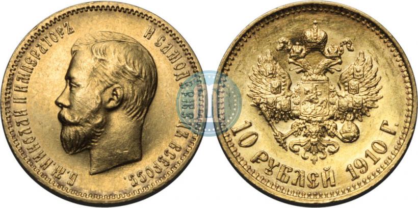 Picture 10 roubles 1910 year (ЭБ) 