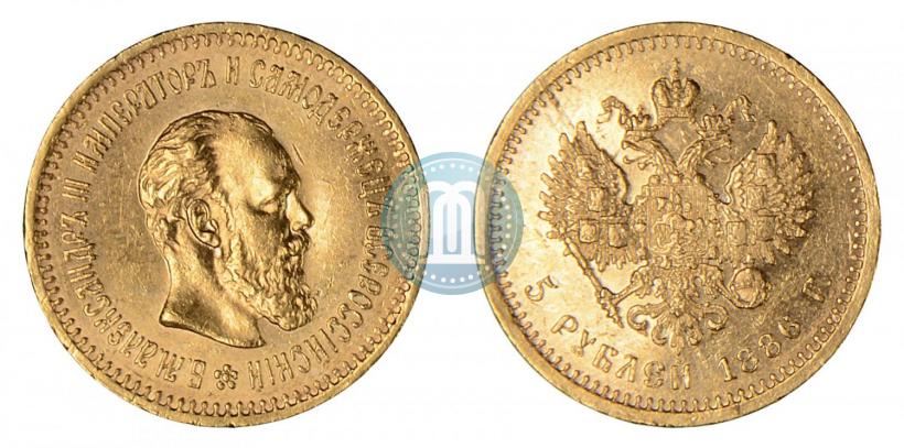 Picture 5 roubles 1886 year (АГ) 