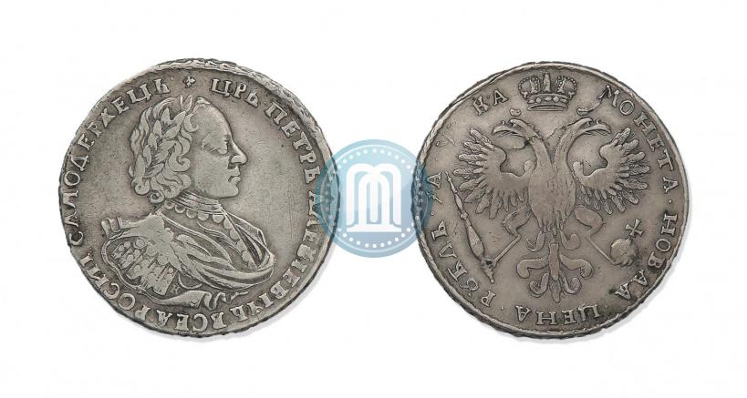 Picture 1 rouble 1721 year  "Portrait with shoulder straps"