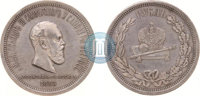 Picture 1 rouble 1883 year ЛШ "On the Coronation of Emperor Alexander III"