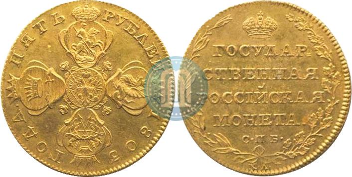 Picture 5 roubles 1803 year СПБ-ХЛ 