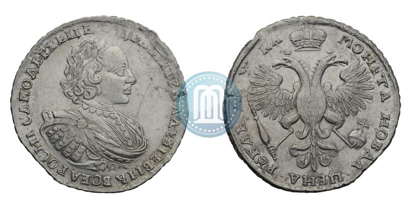 Picture 1 rouble 1721 year  "Portrait with shoulder straps"