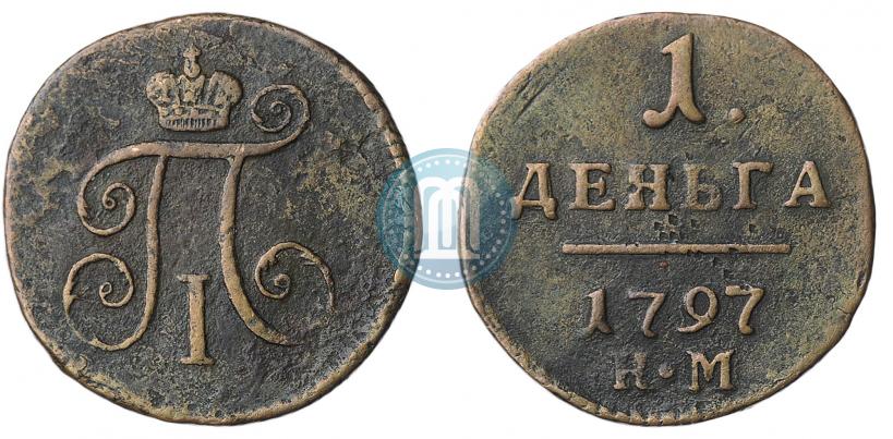 Фото Деньга 1798 года ЕМ 