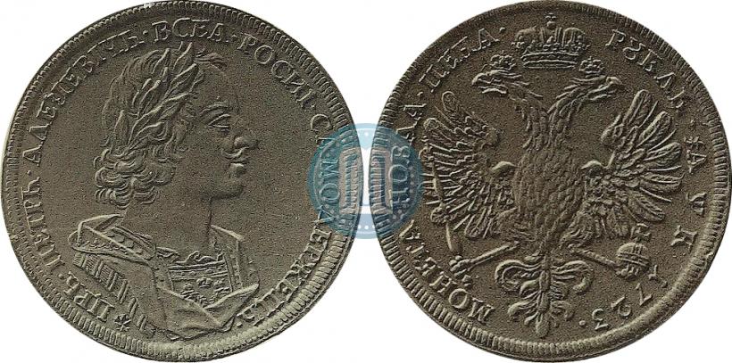 Picture 1 rouble 1723 year  "Pattern"