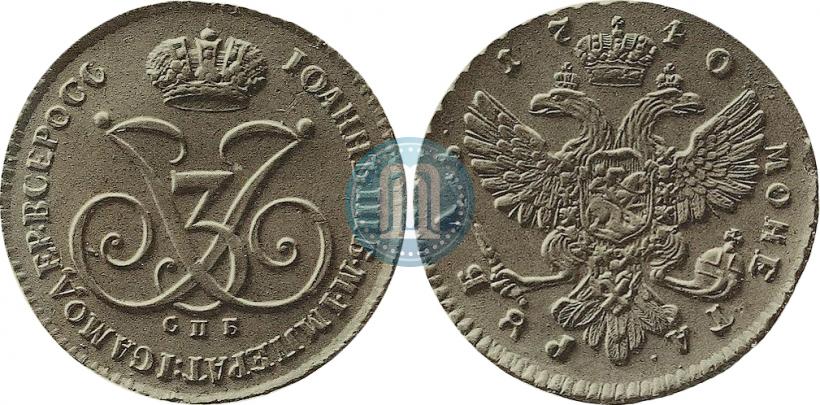 Picture 1 rouble 1740 year СПБ "With Ivan Antonovich's Monogram. Pattern"