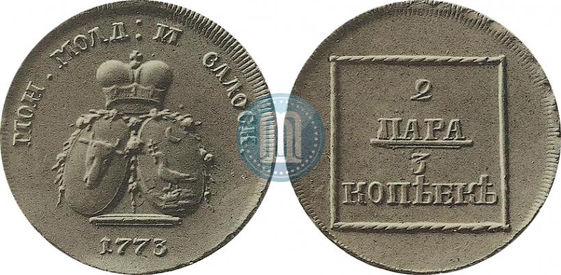 Фото 2 пара - 3 копейки 1773 года  