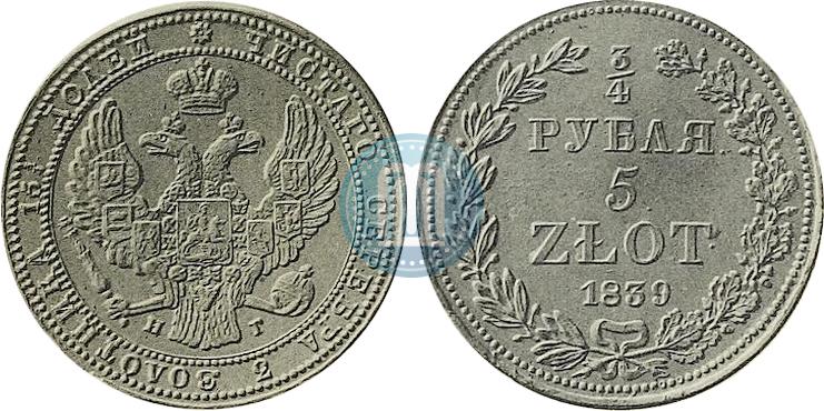 Picture 3/4 roubles - 5 złotych 1839 year НГ 