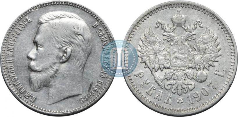 Picture 1 rouble 1907 year (ЭБ) 