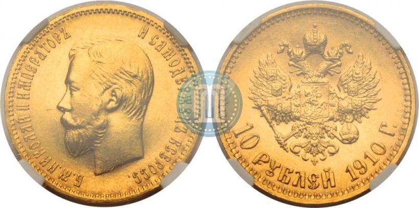 Picture 10 roubles 1910 year (ЭБ) 