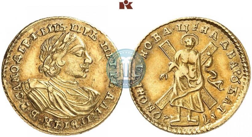 Picture 2 roubles 1720 year  