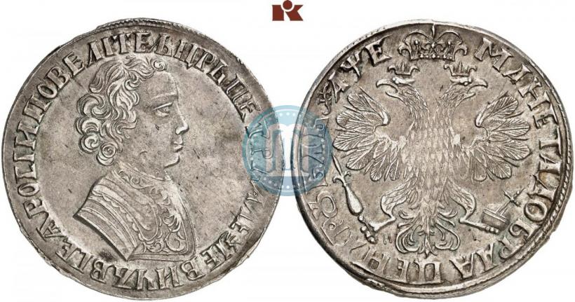 Picture 1 rouble 1705 year МД 