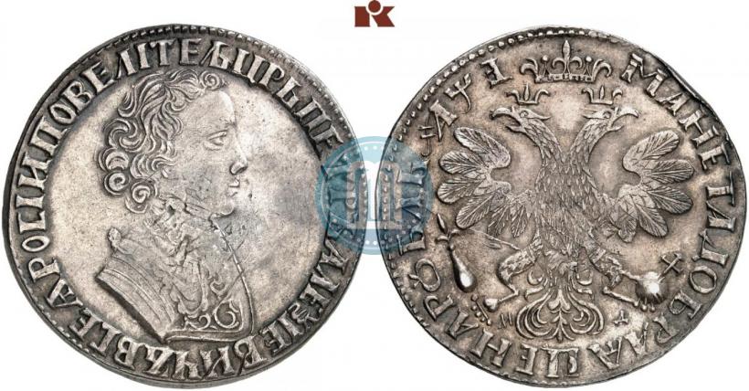 Picture 1 rouble 1705 year МД 