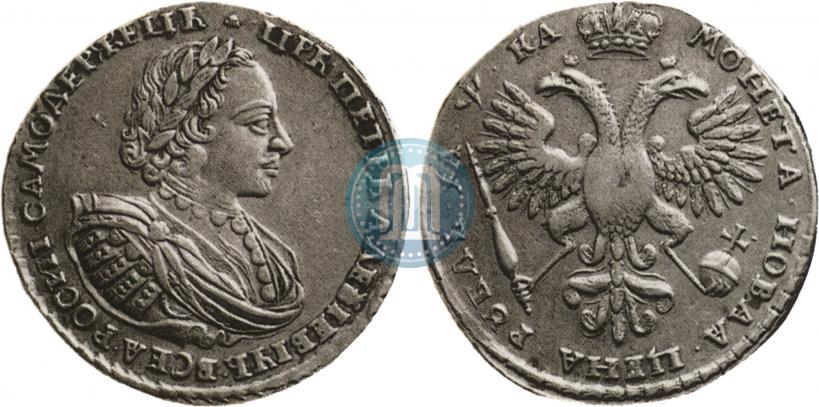 Picture 1 rouble 1721 year  "Portrait with shoulder straps"