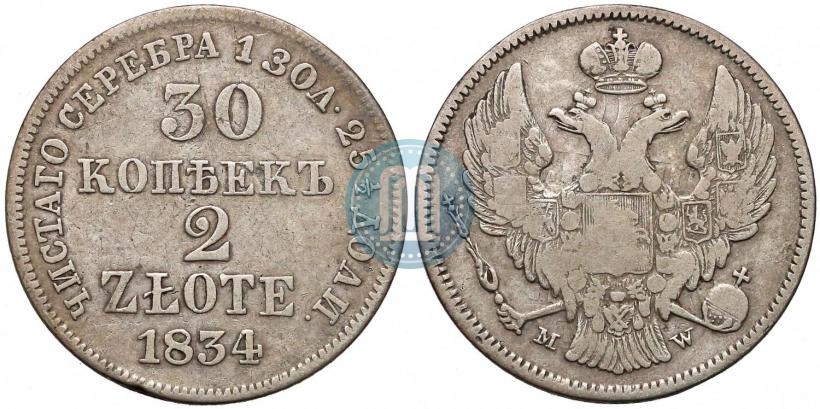 Picture 30 kopecks - 2 złotych 1834 year MW 