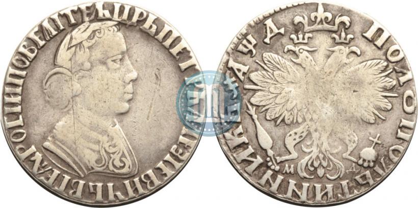 Picture Polupoltinnik 1704 year МД "Type of 1703"