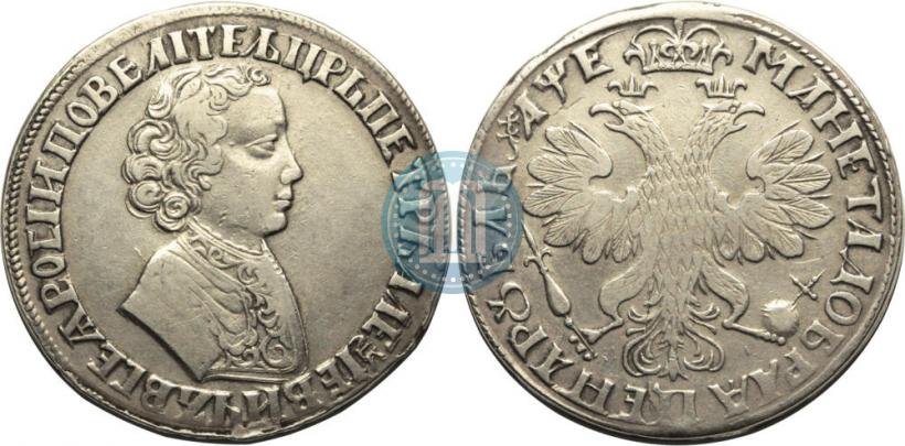 Picture 1 rouble 1705 year МД 