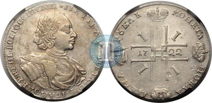 Picture 1 rouble 1722 year  