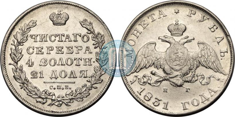 Picture 1 rouble 1831 year СПБ-НГ 