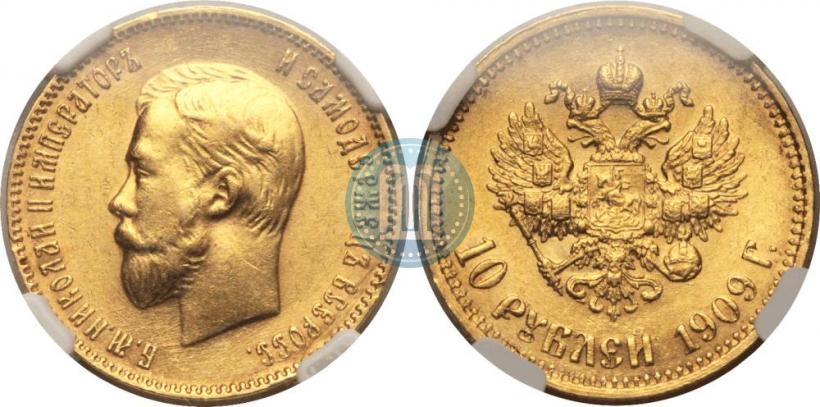 Picture 10 roubles 1909 year (ЭБ) 