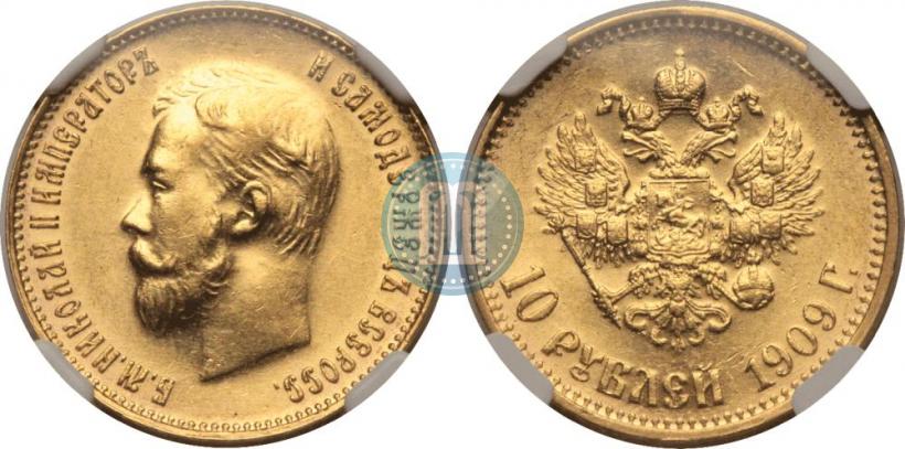 Picture 10 roubles 1909 year (ЭБ) 