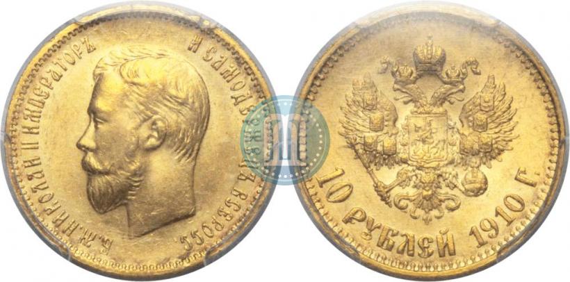 Picture 10 roubles 1910 year (ЭБ) 