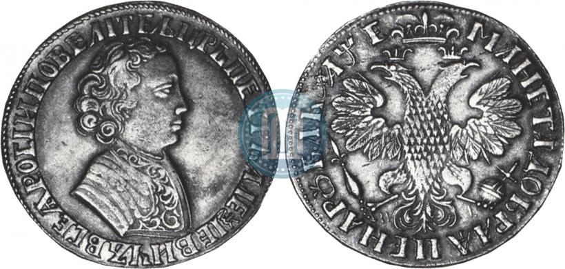 Picture 1 rouble 1705 year МД 