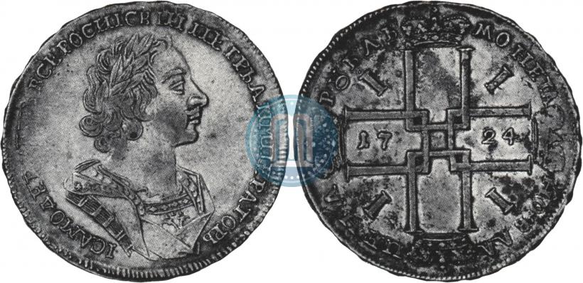 Picture 1 rouble 1724 year  "Portrait in ancient armour"