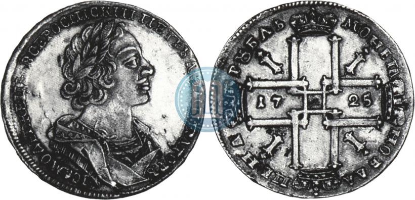 Picture 1 rouble 1725 year  "Portrait in ancient armour"