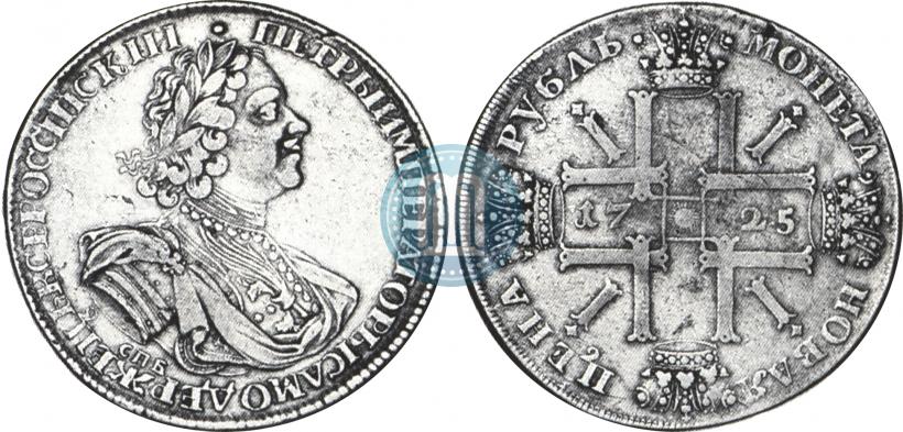 Picture 1 rouble 1725 year СПБ "Sun rouble, portrait in armour"