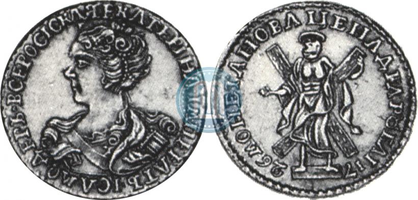 Picture 2 roubles 1726 year  