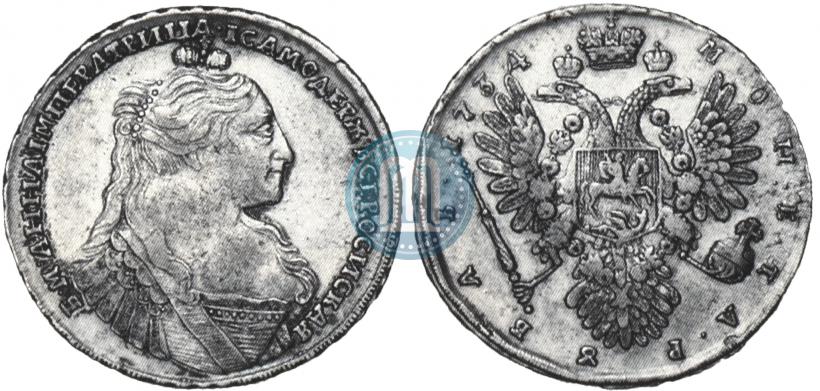 Picture 1 rouble 1734 year  "Type of 1735"