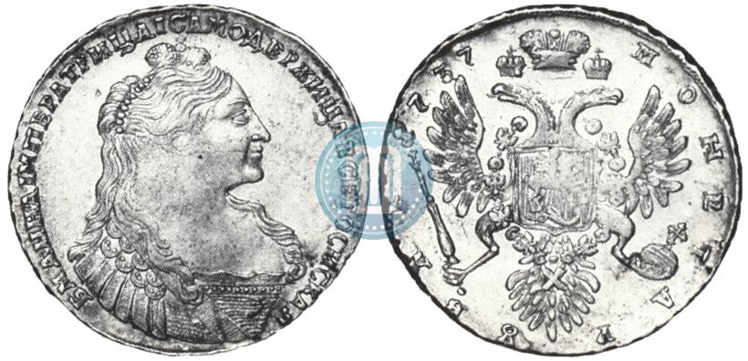 Picture 1 rouble 1737 year  "Type of 1735"