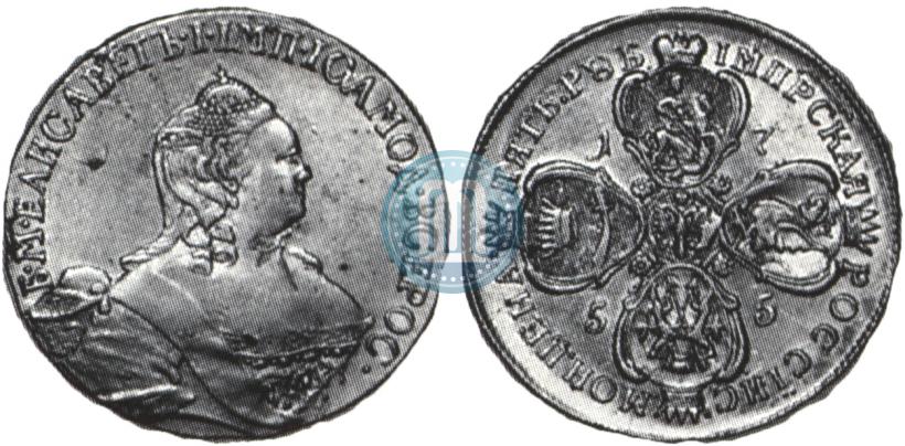 Picture 5 roubles 1755 year  