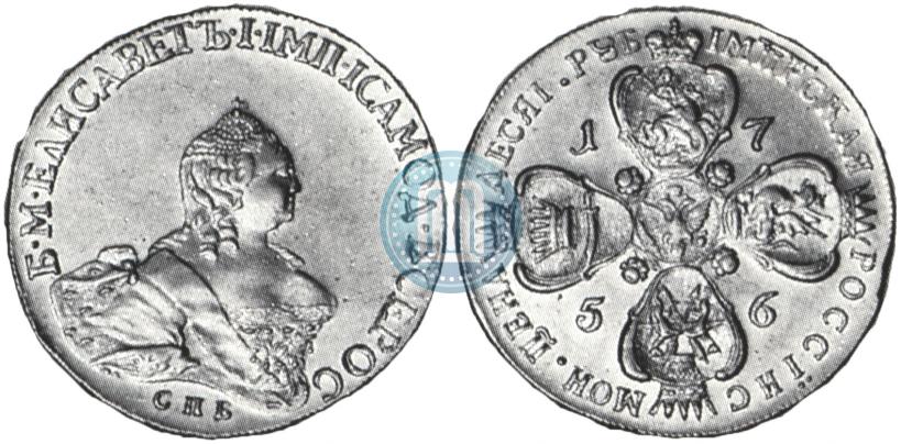 Picture 10 roubles 1756 year СПБ 