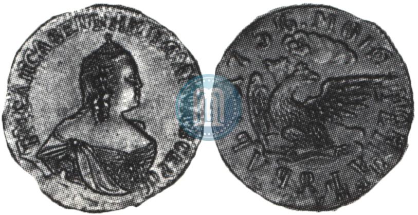 Picture 1 rouble 1756 year  "Eagle in the clouds. Pattern"