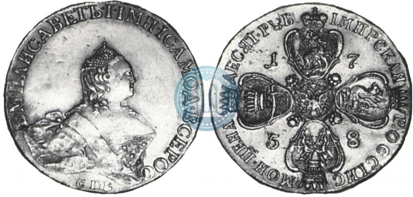 Picture 10 roubles 1758 year СПБ 