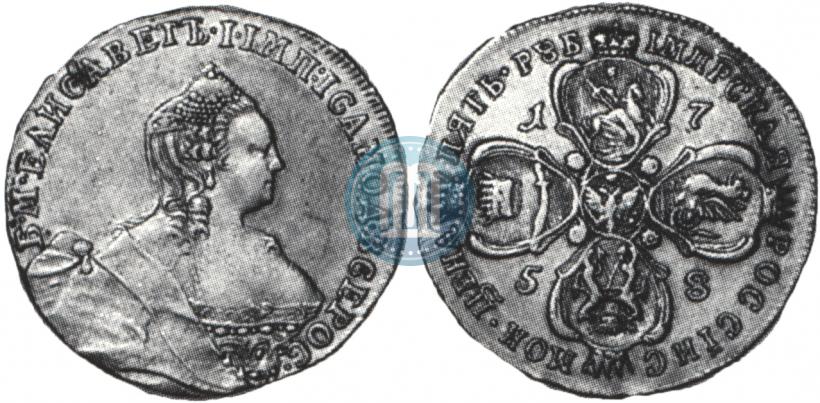 Picture 5 roubles 1758 year  