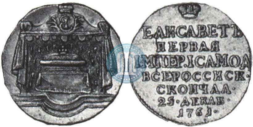 Picture Token Coin 1761 year  "On the death of Empress Elizabeth"