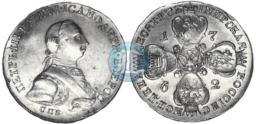 Picture 10 roubles 1762 year СПБ 