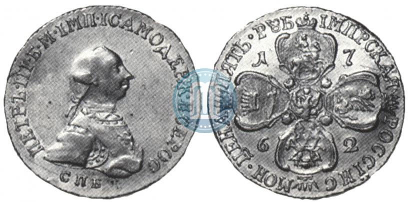 Picture 5 roubles 1762 year СПБ 