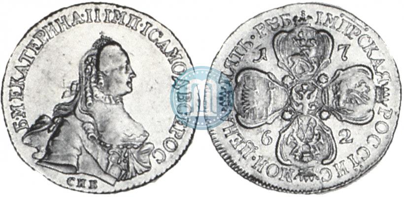 Picture 5 roubles 1762 year СПБ 