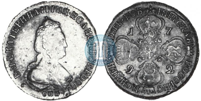 Picture 5 roubles 1792 year СПБ 