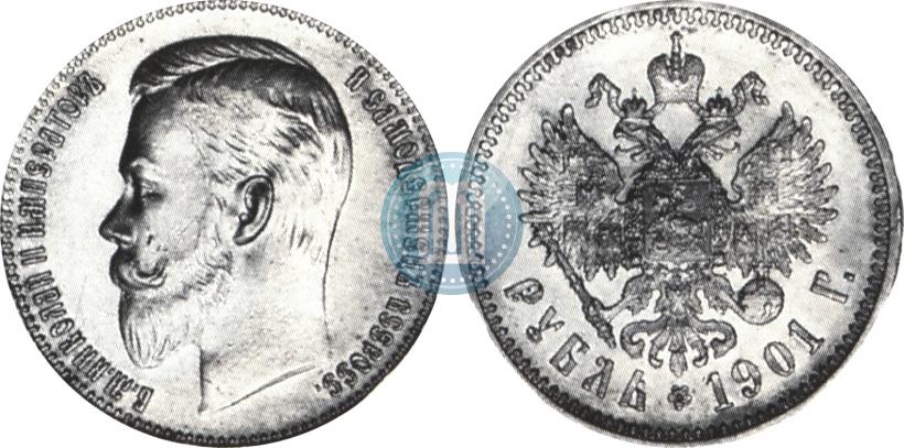 Picture 1 rouble 1901 year (ФЗ) 